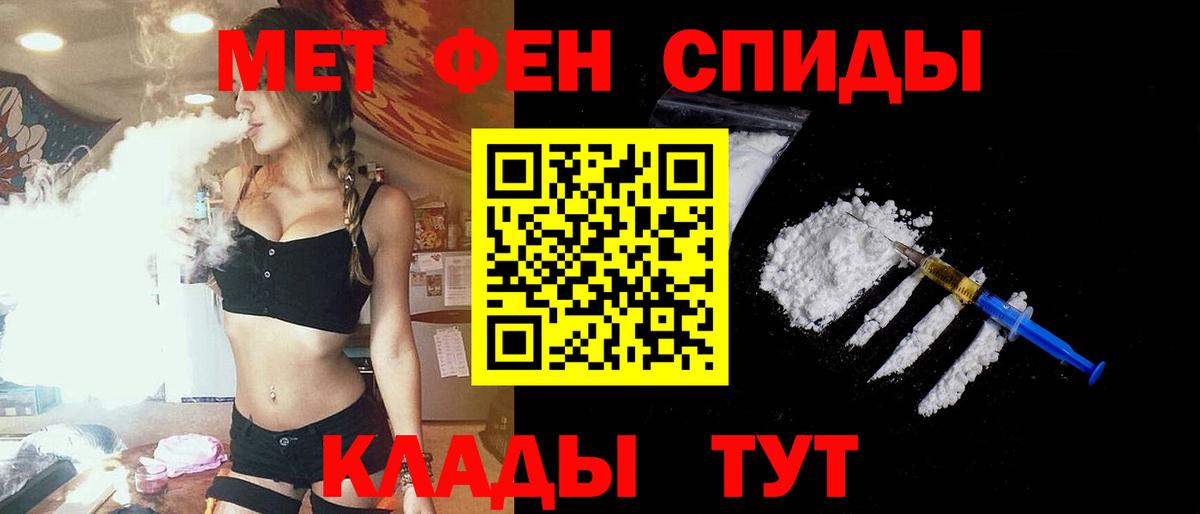 Амфетамин 98%  Вход с VPN  Амфетамин  Междуреченск 