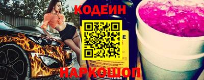 соль курить ск Сланцы