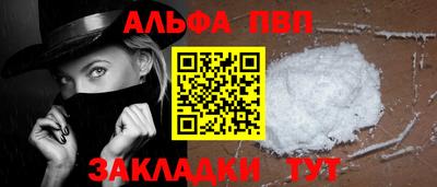 соль курить ск Сланцы