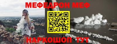 прущие грибы Славгород