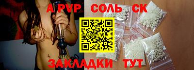 тгк Славянск-на-Кубани