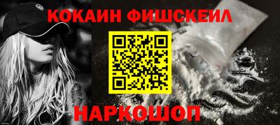 тгк Славянск-на-Кубани