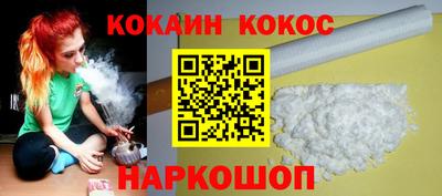 соль курить ск Сланцы