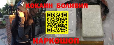 соль курить ск Сланцы