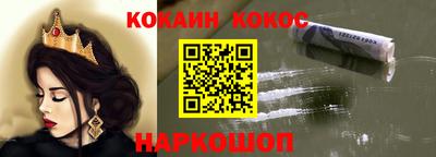 прущие грибы Славгород