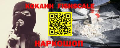 соль курить ск Сланцы