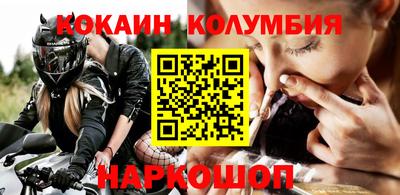 соль курить ск Сланцы