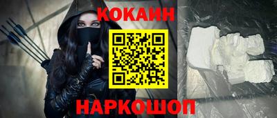 тгк Славянск-на-Кубани