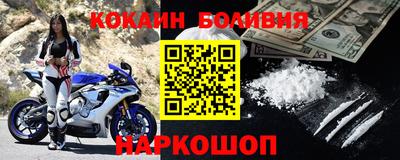 прущие грибы Славгород