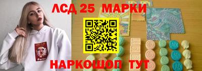соль курить ск Сланцы