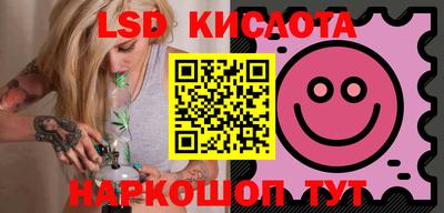 прущие грибы Славгород