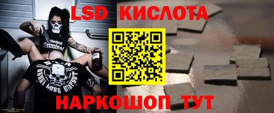 тгк Славянск-на-Кубани