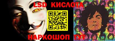 тгк Славянск-на-Кубани