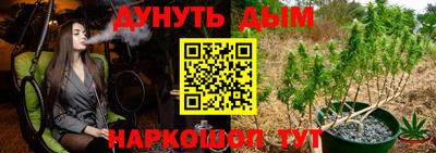 соль курить ск Сланцы