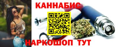 соль курить ск Сланцы