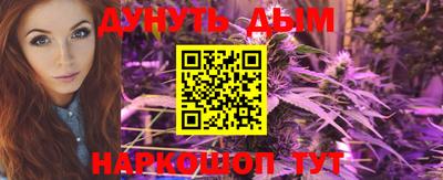 тгк Славянск-на-Кубани