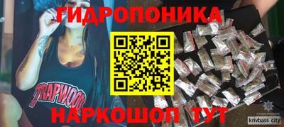 прущие грибы Славгород