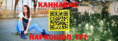 соль курить ск Сланцы