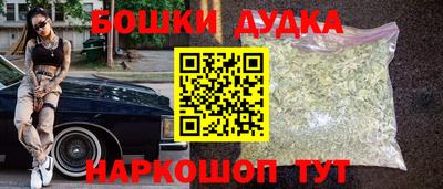 соль курить ск Сланцы