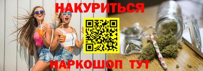 прущие грибы Славгород