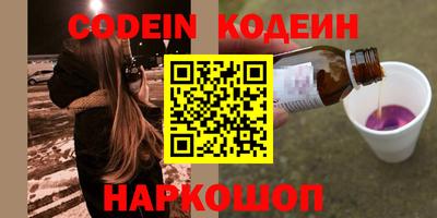 тгк Славянск-на-Кубани