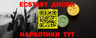 тгк Славянск-на-Кубани