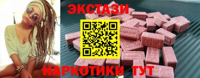 прущие грибы Славгород