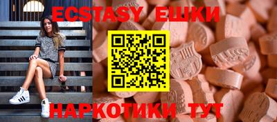 тгк Славянск-на-Кубани