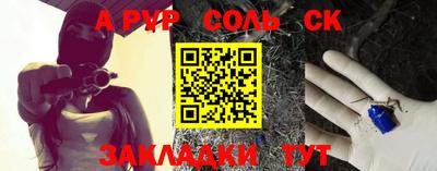 прущие грибы Славгород