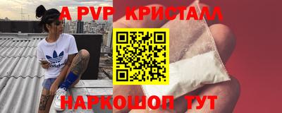 прущие грибы Славгород