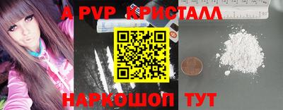 прущие грибы Славгород
