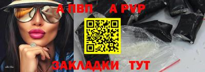 соль курить ск Сланцы