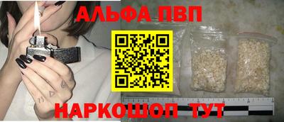прущие грибы Славгород