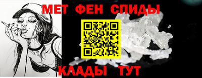 тгк Славянск-на-Кубани