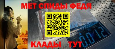 тгк Славянск-на-Кубани