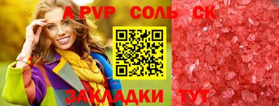 тгк Славянск-на-Кубани