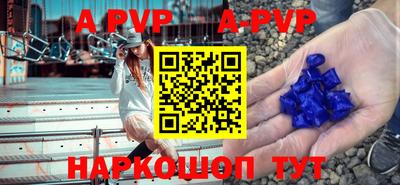 тгк Славянск-на-Кубани