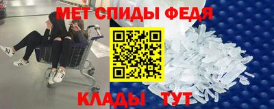 соль курить ск Сланцы