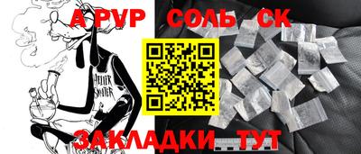 прущие грибы Славгород