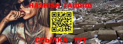 тгк Славянск-на-Кубани