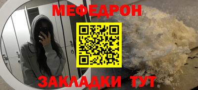 прущие грибы Славгород