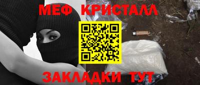 тгк Славянск-на-Кубани