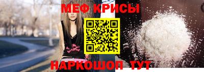 соль курить ск Сланцы