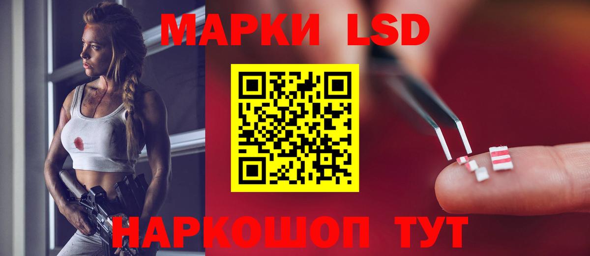 Междуреченск  ЛСД экстази кислота  Вход с VPN  ЛСД экстази ecstasy 