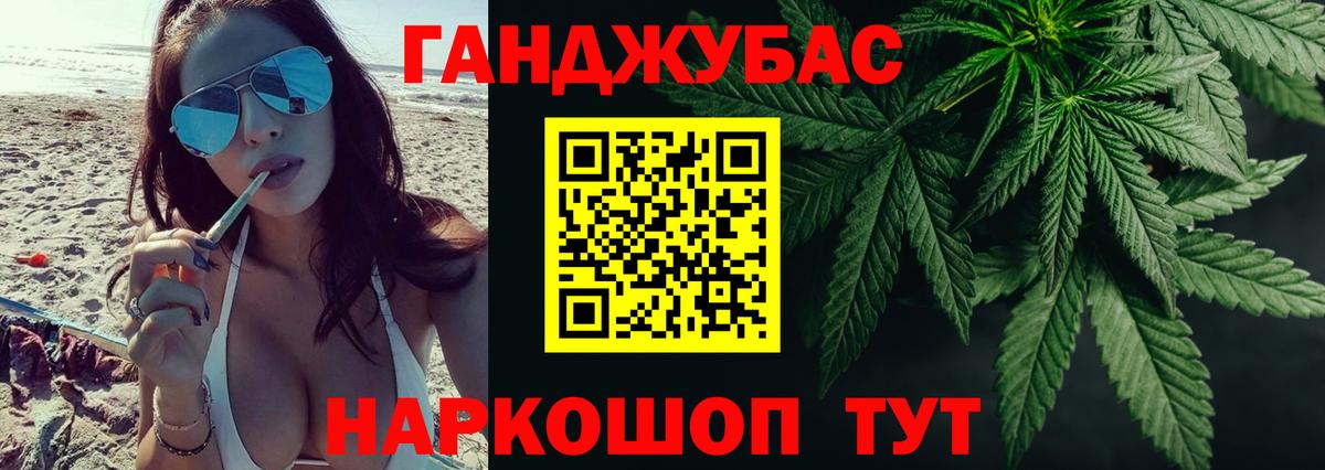 Бошки Шишки ГИДРОПОН  Вход с VPN  Марихуана тримм  Шишки марихуана планчик  Междуреченск 